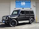 Ｇクラス Ｇ５００　ロング　左ハンドル　ディーラー車　サンルーフ　ブラックレザーシート　２０インチアルミホイール　ＳＤナビ　バックカメラ　８ナンバー　ディライト　ＨＩＤ　　レザーハンドル（8枚目）