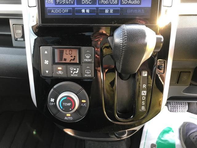 カスタムRS スマートセレクションSA 8インチメモリーナビ(3枚目)