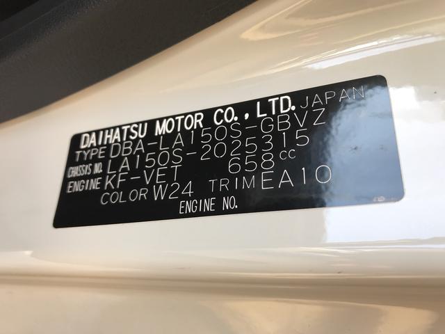カスタム RS ハイパーリミテッドSAIII 純正ナビ(21枚目)