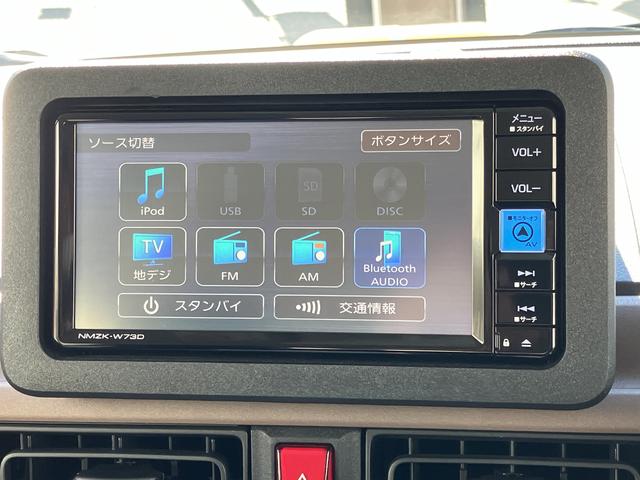 ムーヴキャンバス セオリーＧターボ　保証　新車保証・まごころ保証　１年間・走行距離無制限付き（21枚目）