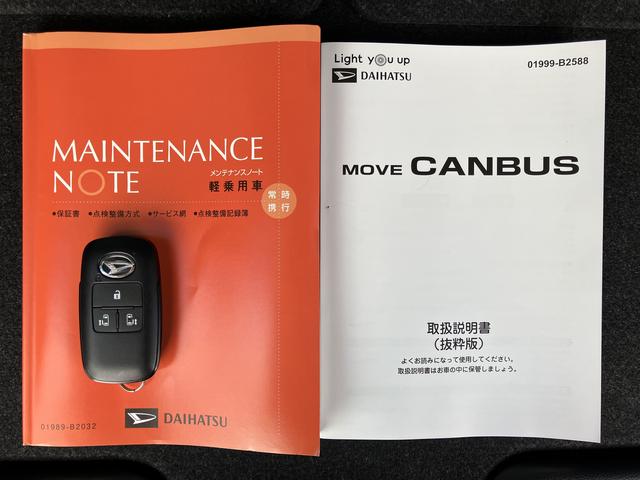 ムーヴキャンバス セオリーＧターボ　保証　新車保証・まごころ保証　１年間・走行距離無制限付き（55枚目）