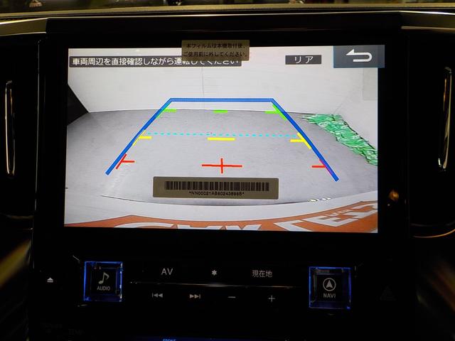 2.5S Aパッケージ フルセグナビ 7人(6枚目)
