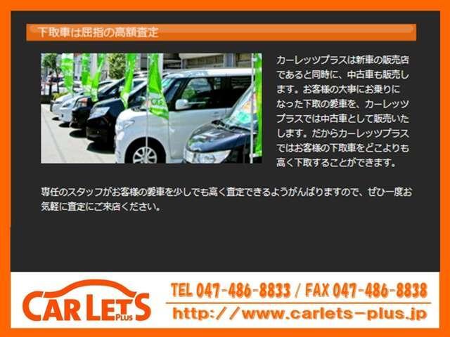 デリカＤ：５ Ｐ　【新車】オーバーフェンダー　１１インチナビ　キャリア　スマートキー（47枚目）