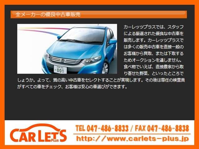 Ｐ　【新車】オリジナルマッドブラックグリル　ＪＡＯＳリアラダー　ＪＡＯＳサイドステップ　アルパイン１１インチナビ　アルパインフリップダウンモニター　ＭＫＷホイール　ＭＫＷマッドフラップ　ＥＴＣ(5枚目)