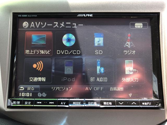スマートセレクション ファインスタイル ナビ TV Bカメラ(12枚目)