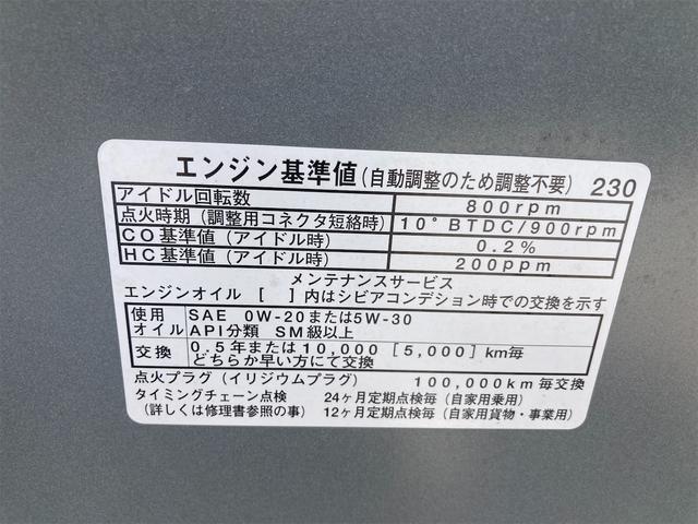 X フル装備 WエアB キーレス ABS(38枚目)