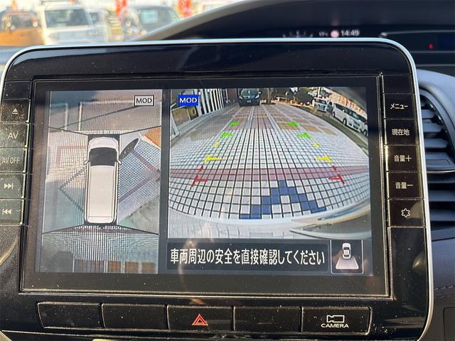 セレナ ハイウェイスターＶ　純正９インチナビゲーション　アラウンドビューモニター　ワンオーナー　　地デジフルセグＴＶ　ＥＴＣ　フリップダウンモニター　両側パワースライドドア　ＣＤ／ＤＶＤ再生　パーキングアシスト　プロパイロット（17枚目）