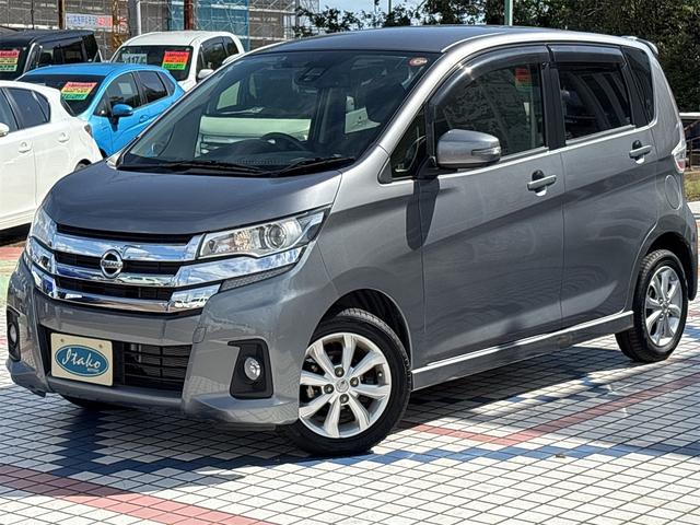 デイズ ハイウェイスター　Ｘ（39枚目）