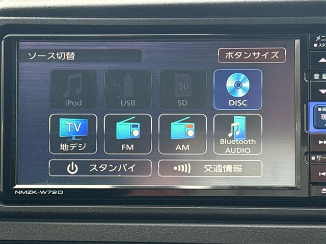 ハイゼットカーゴ クルーズ（39枚目）