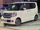 Ｇ・ターボＬパッケージ（40枚目）