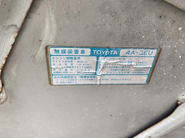 Toyota Corolla Levin Gt Apex 1984 Black Km Details Japanese Used Cars Goo Net Exchange Toyota Corolla Levin Gt Apex 1984 Black Km Details Japanese Used Cars Goo Net Exchange