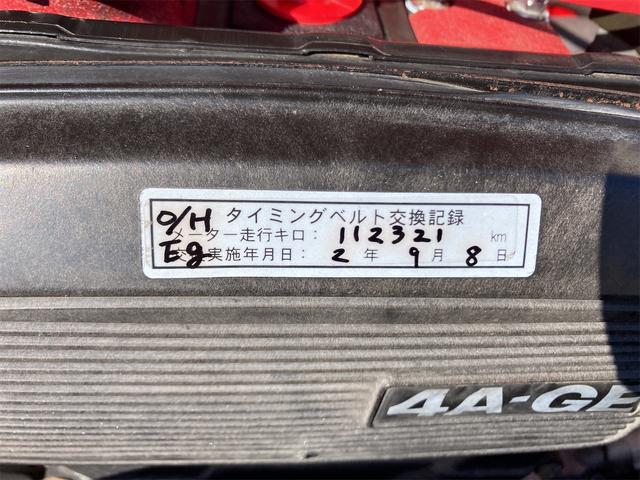 ＧＴ　ＡＰＥＸ　Ｆ車高調タコ足フジツボデュアルマフラーＴＲＤＬＳＤ　アネックスリビルトプラスαコンプリートエンジン　ワークエクイップ０３アルミ　セルダイナモデスビリビルト交換済み　レストア済み　電動パワステ　エアロ(77枚目)