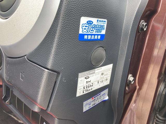 アルトラパン Ｔ　インタークーラーターボ　プッシュスタートスマートキー　オプショントランクカーペット　ＨＤＤナビフルセグＴＶ　ＤＶＤ再生　Ｂｌｕｅｔｏｏｔｈ　ＥＴＣ　オートエアコン　サイドバイザー　フロアマット（46枚目）