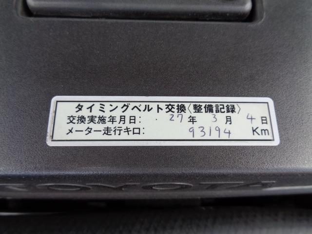 クレスタ ツアラーＶ　１オーナー　修復歴無　純正フルエアロ　ディーラー記録簿Ｈ１２　１４　１６　１８　２０　２２　２４　２６　２８　３０　Ｒ２年度有り　タイベル済み　フジツボマフラー（39枚目）