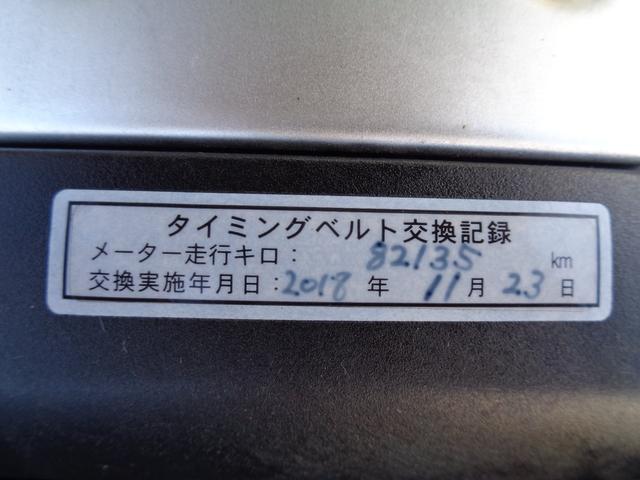 クラウン アスリートＶＸ　３００台限定　１ＪＺ　ヤマハチューニングエンジン　サンルーフ　黒革シート　マルチ　純正パール　修復歴無　タイベル済み　リアスポイラー　サンルーフバイザー　リア電動カーテン（46枚目）