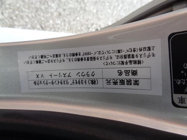 アスリートＶＸ　３００台限定車　サンルーフ　１ＪＺ　ターボ　フルオリジナル　タイベル済み　専用エアロ　トランクスポイラー　専用ホイール　専用サスペンション　専用マフラー(17枚目)