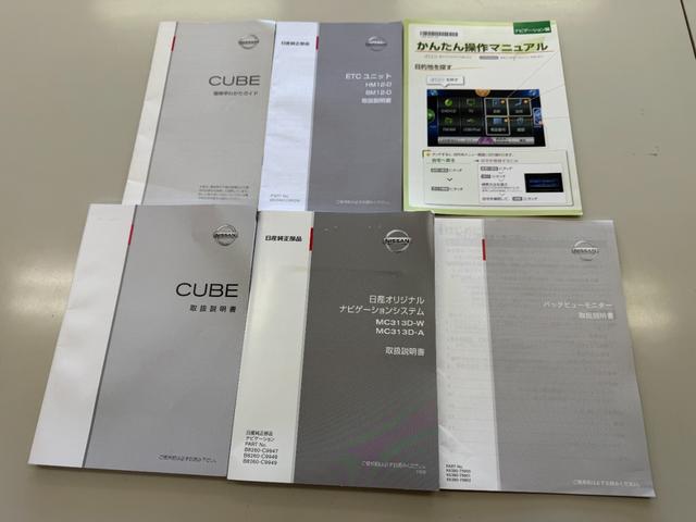 キューブ １５Ｘ　Ｖセレクション　ヴィンテージキャメルインテリア／純正ナビ／フルセグＴＶ／Ｂｌｕｅｔｏｏｔｈオーディオ／バックカメラ（38枚目）