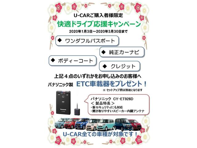 スタイル SAIII 自社リースアップ(2枚目)