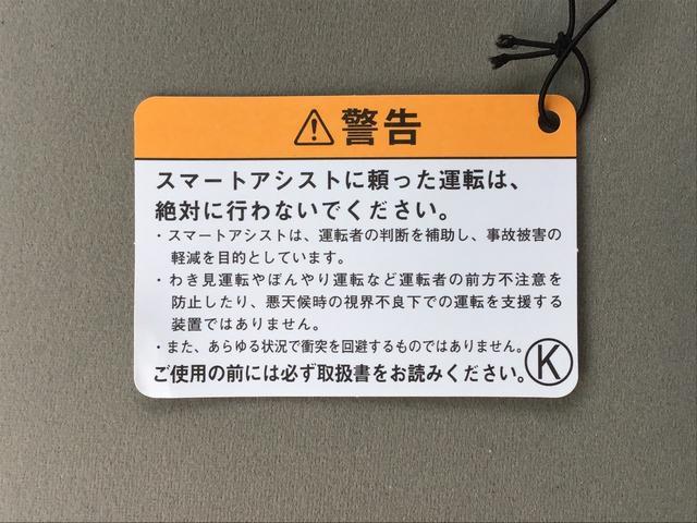 L SAIII 衝突被害軽減ブレーキ(スマートアシスト3) 横滑り防止装置 キーレスエントリー プライバシーガラス 電動格納ドアミラー アイドリングストップ(24枚目)