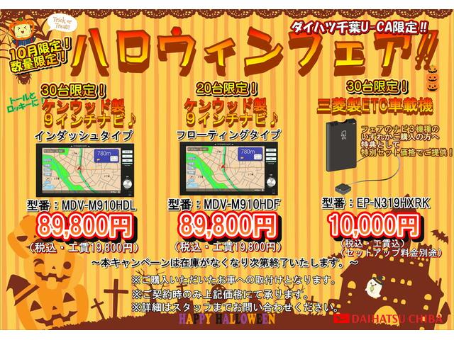 Ｘ　Ｌパッケージ　ＳＡＩＩ　ナビ＆バックカメラ　衝突被害軽減ブレーキ（スマートアシスト２）　横滑り防止装置　プッシュボタンスターター　イモビライザー　オートエアコン　リヤワイパー(3枚目)