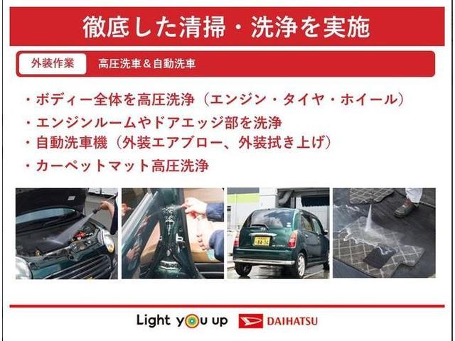 Ｘ　Ｌパッケージ　ＳＡＩＩ　ナビ＆バックカメラ　衝突被害軽減ブレーキ（スマートアシスト２）　横滑り防止装置　プッシュボタンスターター　イモビライザー　オートエアコン　リヤワイパー(60枚目)