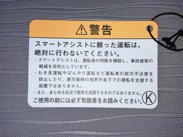 Ｌ　ＳＡＩＩＩ　衝突被害軽減ブレーキ（スマートアシスト３）　横滑り防止装置　コーナーセンサー　オートライト　キーレスエントリー(16枚目)