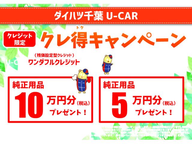 タント カスタムＸ　バックカメラ　両側電動スライドドア　ＬＥＤヘッドライト＆フォグランプ　シートヒーター　衝突被害軽減ブレーキ　コーナーセンサー　電動パーキングブレーキ　上下２段調節式デッキボード　シートバックテーブル（2枚目）