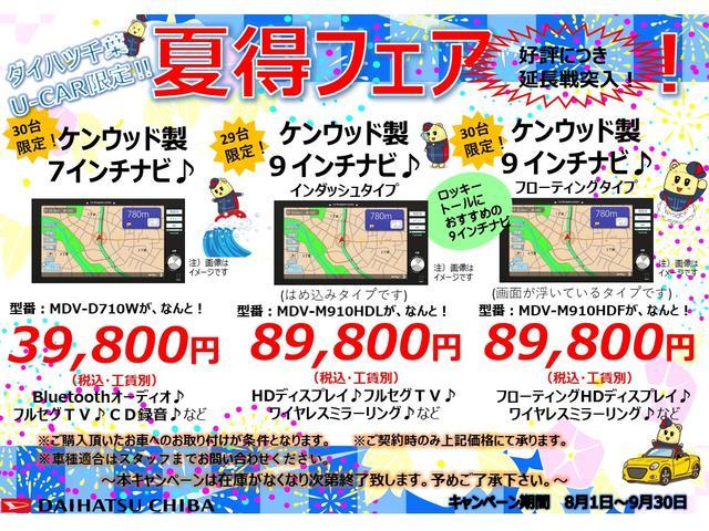 Ｌ　ＳＡＩＩＩ　衝突被害軽減ブレーキ（スマートアシスト３）　横滑り防止装置　コーナーセンサー　オートライト　キーレスエントリー(3枚目)