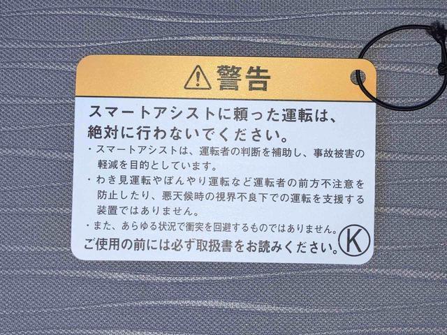 Ｌ　ＳＡＩＩＩ　衝突被害軽減ブレーキ（スマートアシスト３）　横滑り防止装置　コーナーセンサー　オートライト　キーレスエントリー(18枚目)