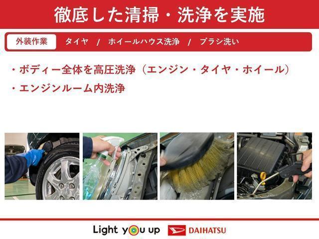 ミライース Ｌ　ＳＡＩＩＩ　衝突被害軽減ブレーキ（スマートアシスト３）　横滑り防止装置　コーナーセンサー　オートライト　キーレスエントリー（58枚目）