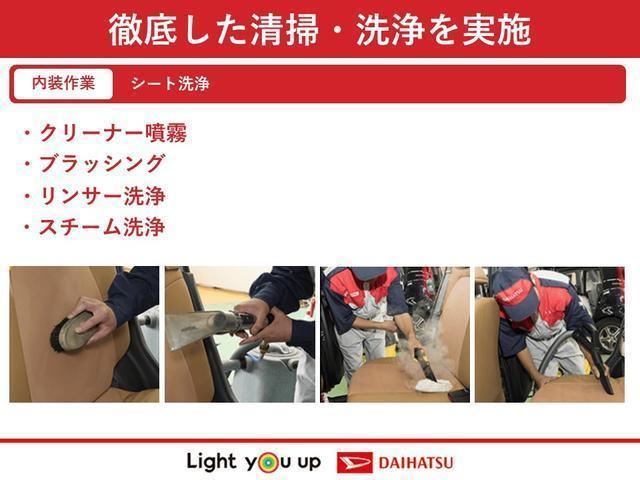 Ｌ　ＳＡＩＩＩ　衝突被害軽減ブレーキ（スマートアシスト３）　横滑り防止装置　コーナーセンサー　オートライト　キーレスエントリー(62枚目)