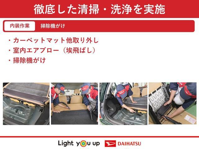 カスタム　ＲＳ　ハイパーリミテッドＳＡＩＩＩ　パノラマカメラ　衝突被害軽減ブレーキ　ＬＥＤヘッドライト＆フォグランプ　１５インチアルミホイール　運転席シートヒーター　プッシュボタンスターター(61枚目)