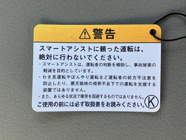 ムーヴ Ｌ　ＳＡＩＩＩ　衝突被害軽減ブレーキ（スマートアシスト３）　横滑り防止装置　オートライト　キーレスエントリー　電動格納ドアミラー　プライバシーガラス（36枚目）