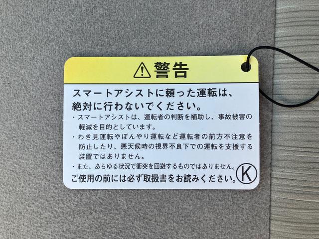 キャスト スタイルＸ　ＳＡＩＩＩ　衝突被害軽減ブレーキ　横滑り防止装置　アイドリングストップ　プッシュボタンスターター　オートライト　電動格納ドアミラー　プライバシーガラス　オートエアコン（16枚目）