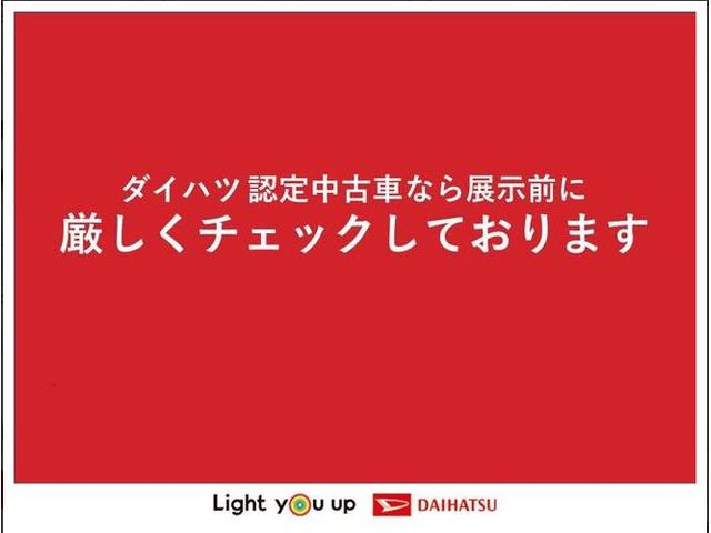 ココアプラスＸ　ナビ＆バックカメラ　ルーフレール　フォグランプ　クリアテールランプ　キーフリーシステム　左右分割可倒式リヤシート　オートエアコン　アイドリングストップ(62枚目)