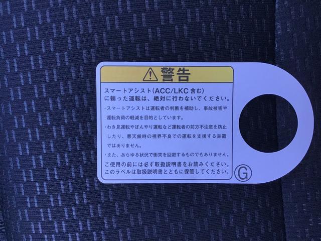 トール Ｇ　バックカメラ（アップグレードパック）　衝突被害軽減ブレーキ（次世代スマアシ）　コーナーセンサー　両側電動スライドドア　ＬＥＤヘッドライト　オートライト　プッシュボタンスターター　オートエアコン（21枚目）