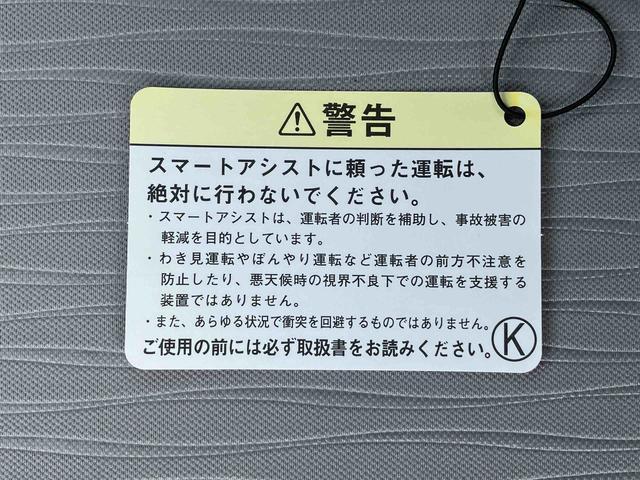 Ｌ　ＳＡＩＩＩ　衝突被害軽減ブレーキ（スマートアシスト３）　横滑り防止装置　コーナーセンサー　オートライト　キーレスエントリー(18枚目)