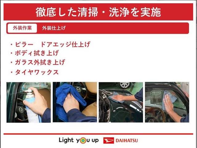 Ｌ　ＳＡＩＩＩ　衝突被害軽減ブレーキ（スマートアシスト３）　横滑り防止装置　コーナーセンサー　オートライト　キーレスエントリー(55枚目)