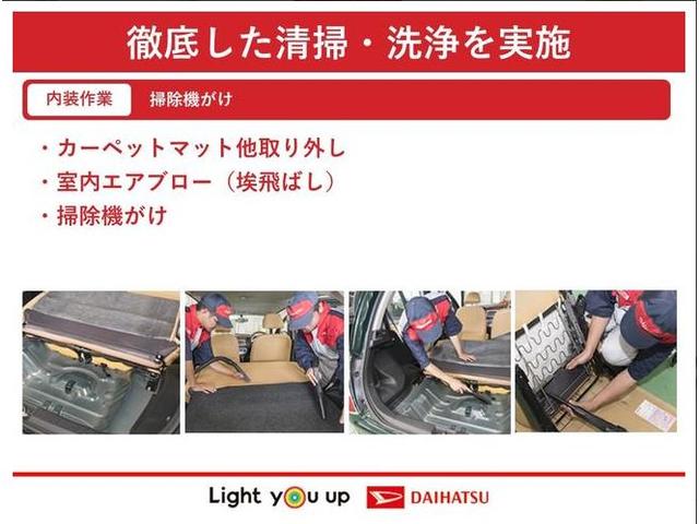 Ｘ　バックカメラ　両側スライドドア片側電動開閉　シートヒーター　電動パーキングブレーキ　衝突被害軽減ブレーキ　コーナーセンサー　ＬＥＤヘッドライト　オートライト　オートエアコン　上下２段調節式デッキボード(67枚目)