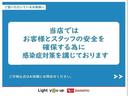 Ｘ　Ｌパッケージ　ＳＡＩＩ　ナビ＆バックカメラ　衝突被害軽減ブレーキ（スマートアシスト２）　横滑り防止装置　プッシュボタンスターター　イモビライザー　オートエアコン　リヤワイパー(67枚目)