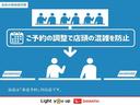 Ｌパッケージ　ナビ＆バックカメラ　ＥＴＣ　社外アルミホイール　ＬＥＤヘッドライト　クルーズコントロール　横滑り防止装置　プッシュボタンスターター　イモビライザー(63枚目)