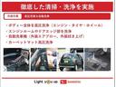 カスタム　ＲＳ　ハイパーリミテッドＳＡＩＩＩ　パノラマカメラ　衝突被害軽減ブレーキ　ＬＥＤヘッドライト＆フォグランプ　１５インチアルミホイール　運転席シートヒーター　プッシュボタンスターター(57枚目)