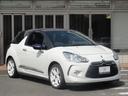 ＤＳ３ スポーツシック　ウルトラマリン　限定車　６ＭＴ　青革シート　クルコン　ＥＴＣ　禁煙車（5枚目）