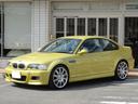 もはやレジェンドカーのE46M3 この機会に是非