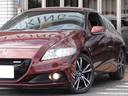 CR-Z αドレストレーベルIV スプーンFRPボンネット・無限グリル・マフラー・リアアンダースポイラー 中古車画像_3