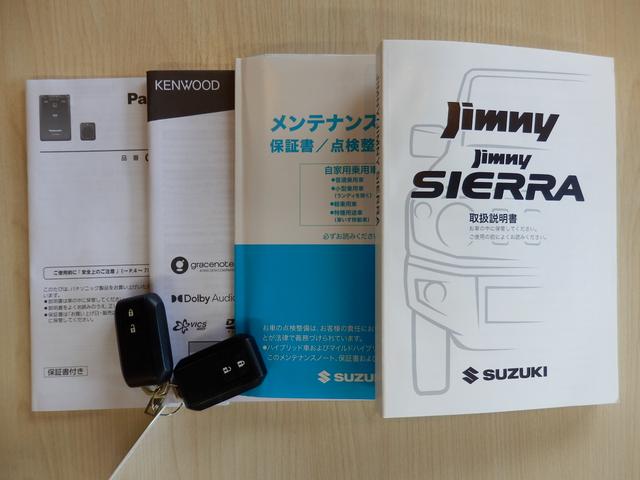 ジムニーシエラ ＪＬ現行モデル２インチＵＰワンオーナー　社外ナビフルセグＴＶバックカメラＥＴＣ　社外マフラー　社外１６インチＡＷ＆ＢＦグットリッチＡＴタイヤ　社外シーケンシャルＬＥＤテール　プッシュスタート＆スマートキー（15枚目）