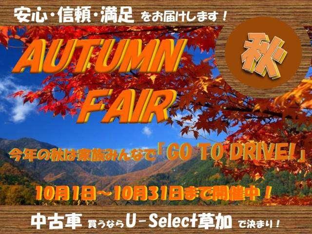 L ホンダセンシング 純正メモリーナビ フルセグTV CD DVD Bluetooth USB リアカメラ ETC 禁煙 元試乗車 ホンダセンシング LEDヘッドライト LEDフォグライト サイドエアバッグ スマートキー(2枚目)