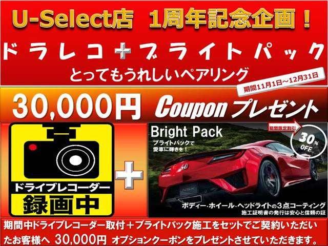 RS 純正CDコンポ ディスチャージヘッドライト フォグライト 16インチアルミホイール スマートキー ドアバイザー 禁煙 ワンオーナー(4枚目)
