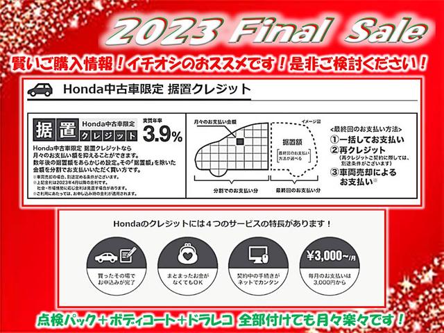 13G・L ホンダセンシング 禁煙車 ワンオーナー ナビ 純正前後ドラレコ ミュージックサーバー Bluetooth USB フルセグ リアカメラ ETC サイドカーテンエアバッグ LEDヘッドライト(10枚目)
