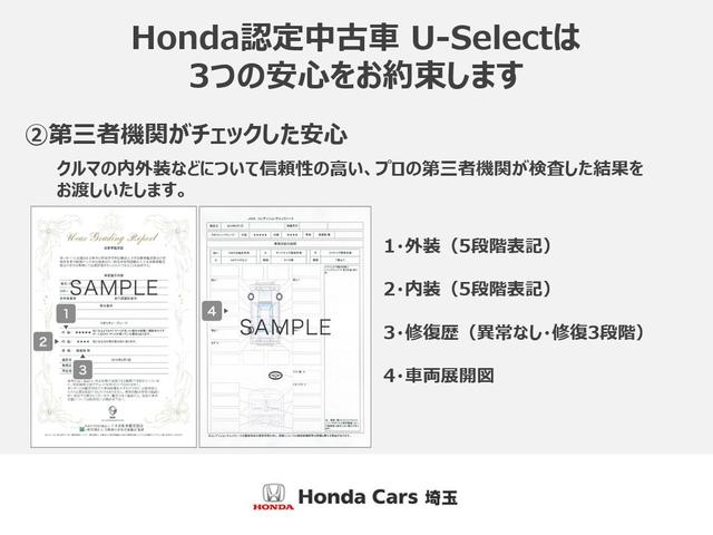 13G・L ホンダセンシング 禁煙車 ワンオーナー ナビ 純正前後ドラレコ ミュージックサーバー Bluetooth USB フルセグ リアカメラ ETC サイドカーテンエアバッグ LEDヘッドライト(26枚目)